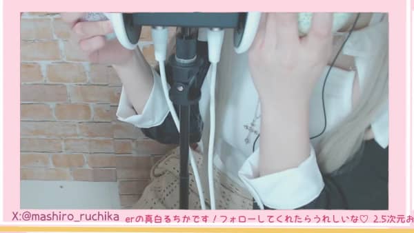 [真白るちか]【♡ASMR_耳舐め】シスターお姉さんの♡耳舐め…♡【実写_Vtuber】 - 202.jpg