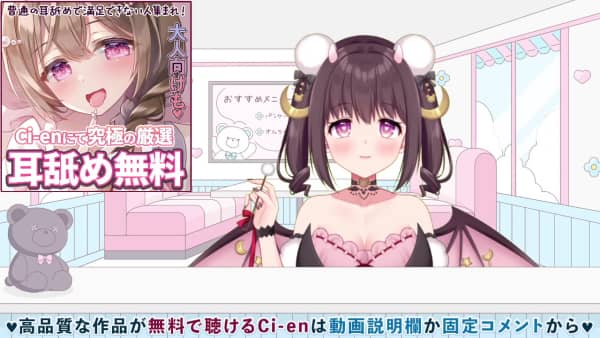 【2026_4_6配信】雨の音が聴こえる安眠耳かきサロン【ASMR_耳かき_掏耳朵_Ear Cleanin.jpg