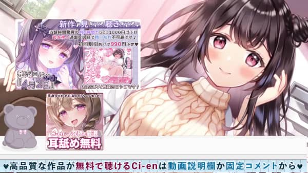 [伊ヶ崎綾香]【2026413配信】耳舐めとオノマトペで追い詰めて逃がさない配信