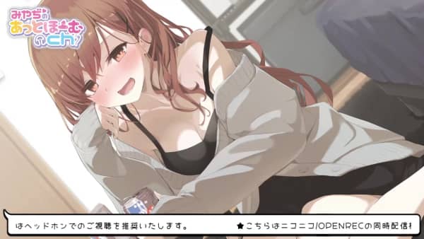 [みやぢ][2026-05-10]ぼっち同士、幼馴染と宅飲みしてたら….mp4_002547.793.jpg