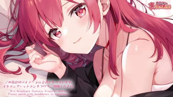 [たなか]【ASMR】音声ONLY♡ご想像におまかせします♡【黒3Dio】 - 2026_5_14(木) 21_.jpg